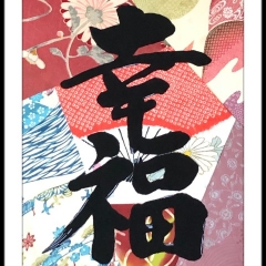 Kimono-Kalligraphie